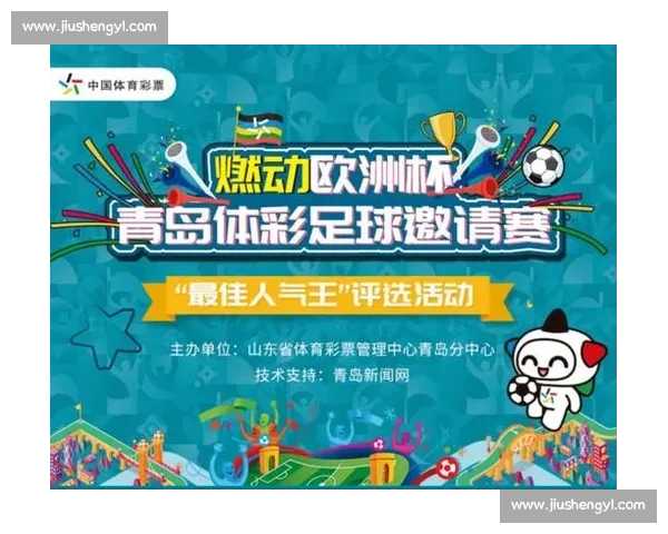 权威体育足球彩票官网首页信息实时查询平台入口指南